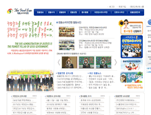 Tablet Screenshot of goodlaw.org